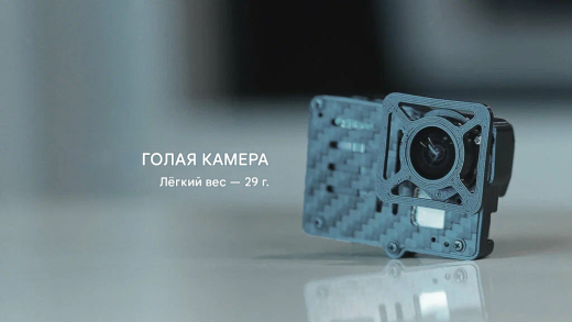 Кастомизированная Naked Camera на базе GoPro HERO6