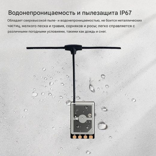 Приемник DarwinFPV "Cement" Ultra Durable ELRS 2.4G Receiver