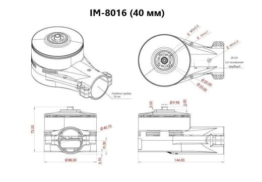 Стандартный модуль Scorpion IM-8016 Standard Pod