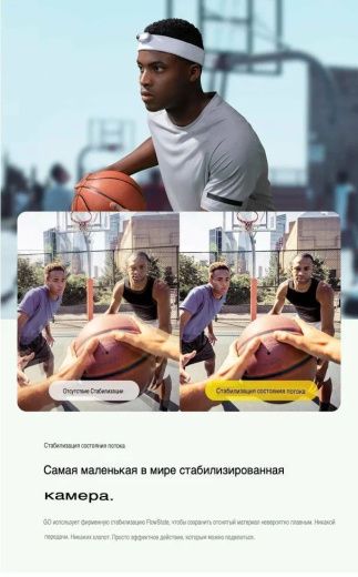 Экшн-камера BETAFPV Insta360 GO