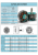 Мотор Foxeer Datura 2207.5-1960KV