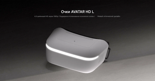 Комплект: цифровые FPV-очки Walksnail Avatar HD Goggles L и HD-система Kit V2 (Dual, 32 ГБ)