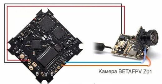 Камера BETAFPV Z01 AIO 5.8G 25 МВт VTX