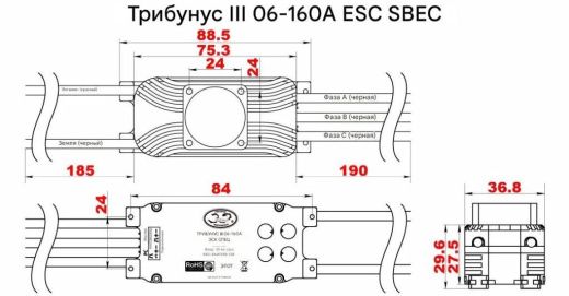 Регулятор Scorpion Tribunus III 06-160A ESC SBEC