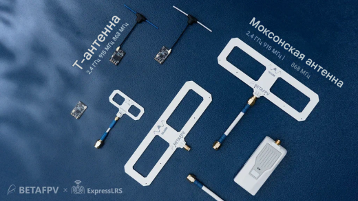 Дипольная Т-образная антенна BETAFPV (915 МГц)