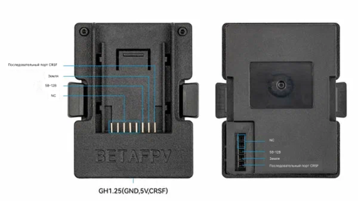 Адаптер Micro-Nano (JR) для TX-модулей