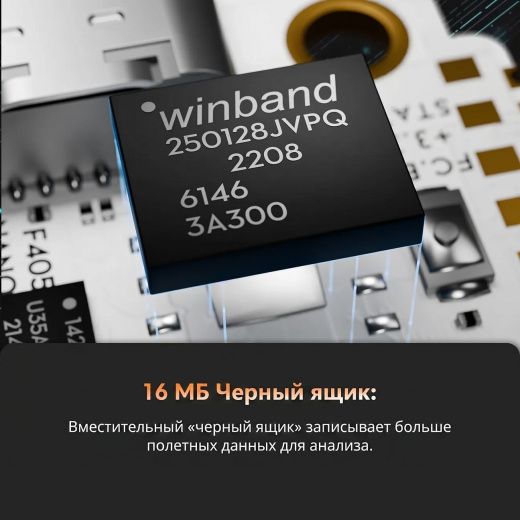 Полетный контроллер и ESC стек GOKU GN405 Nano HD 20A V3
