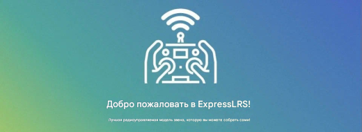 Приемник BETAFPV SuperX ELRS Gemini Xross Nano (ELRS 2.4G+915M)