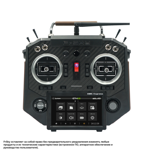 Радиопередатчик FrSky Horus X10S Express
