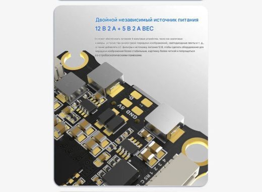 Контроллер полёта Returner 3–8S F722 Betaflight