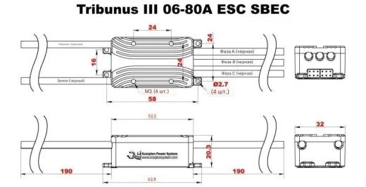 Регулятор Scorpion Tribunus III 06-80A ESC SBEC