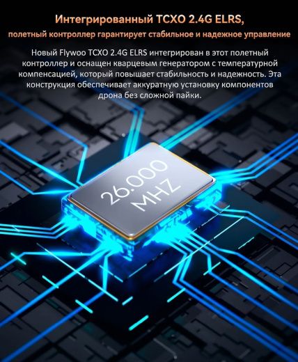 Полетный контроллер и ESC стек GOKU GN405 Nano HD 20A V3