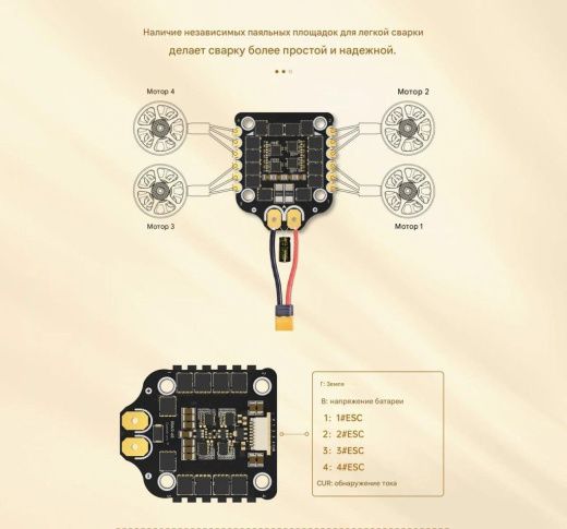 Контроллер скорости ESC Returner 3–6S 8Bit blheli_s 55A (4IN1) V1