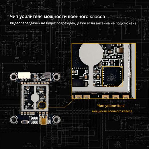 Видеопередатчик DarwinFPV VT5804 HV MAX 5.8G 1W