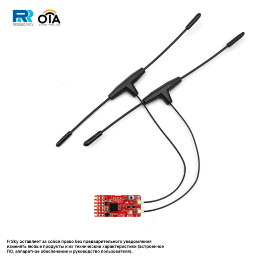 Приемник FrSky R9 SX (LBT / 868MHz для EU)