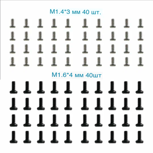 Винты моторные стальные M1.4×3 (0802/1102), Meteor65/75, Air75 II, Cetus Pro, 40 шт.