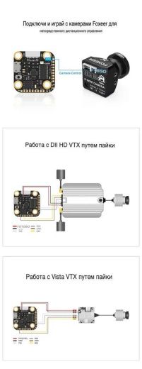 Полетный контроллер Foxeer Mini F722 V3 Pro (BMI270)