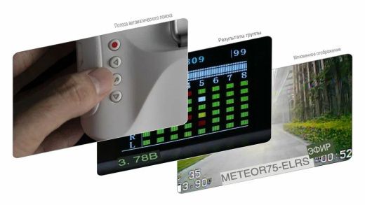 FPV-очки BETAFPV VR03 5.8G