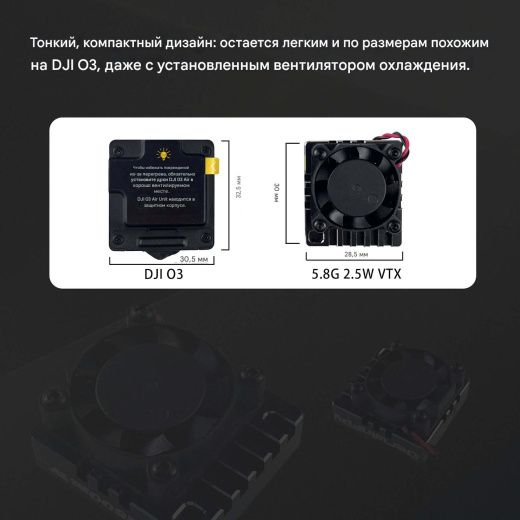Видеопередатчик DarwinFPV Cement Ultra-Durable 5.8G 2.5W Waterproof VTX