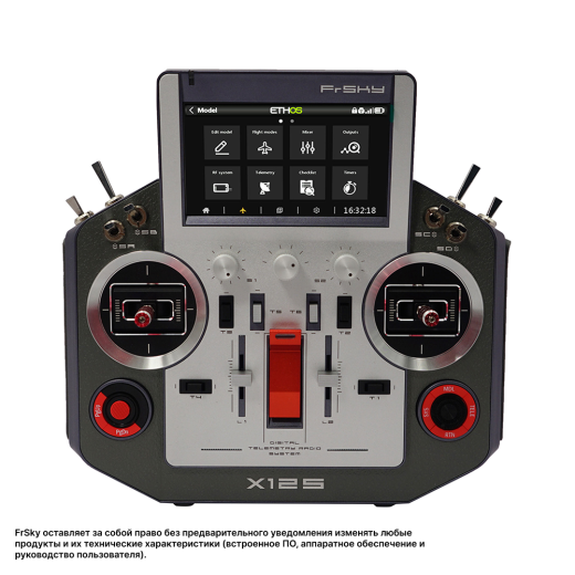 Радиопередатчик FrSky Horus X12S-ISRM