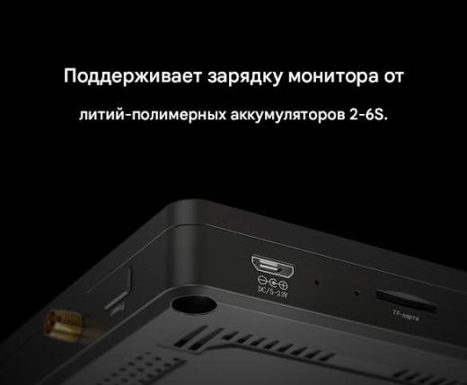 FPV-монитор Foxeer 5" IPS с DVR и приёмником