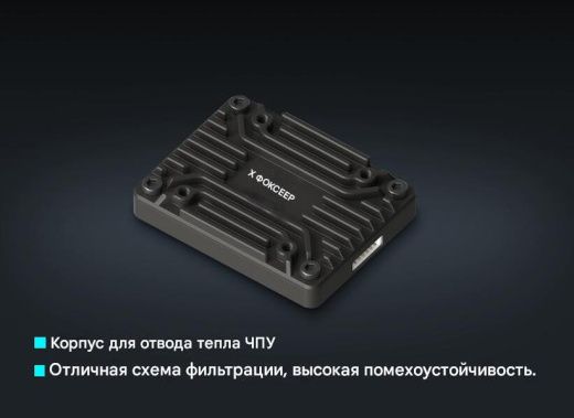 Видеопередатчик Foxeer Reaper Extreme V3 2.5W (4.9-6 ГГц, 80CH)