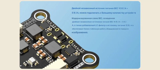 Контроллер полёта Returner 3–6S F405 V3 Betaflight