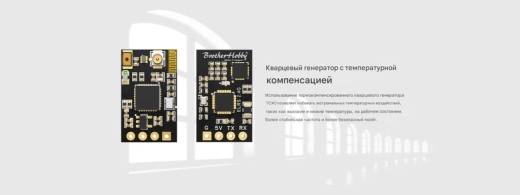 Приёмник ELRS-2.4GHz/915MHz-NANO RX