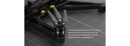 Мотор BrotherHobby Avenger 4215 V5 (CW) 390KV